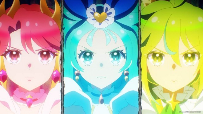 Princession Orchestra